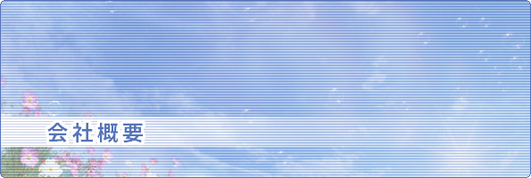 イメージ6