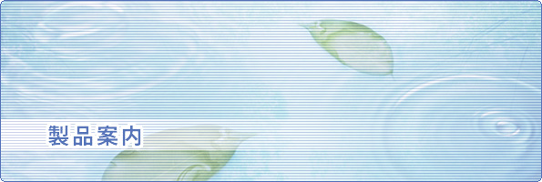 イメージ7