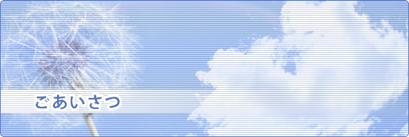 イメージ9